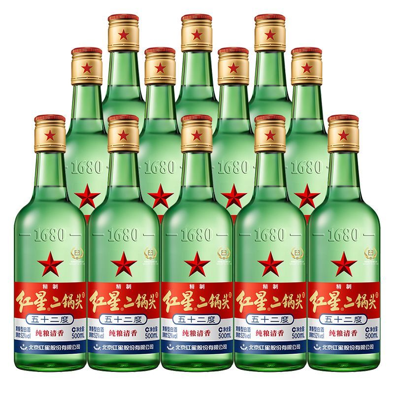 北京红星二锅头56度43度52度65度绿瓶500ml*12瓶