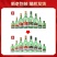 北京红星二锅头56度43度52度65度绿瓶500ml*12瓶