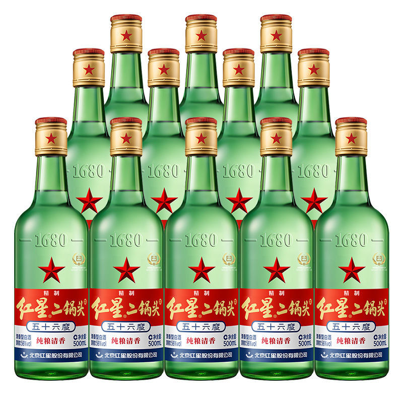 北京红星二锅头56度43度52度65度绿瓶500ml*12瓶