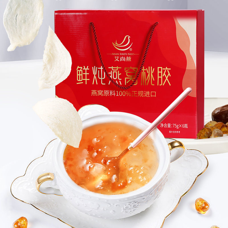 燕鲜炖桃胶燕窝即食礼盒75g*6瓶送母亲节女友长辈营养品