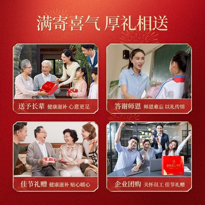 燕鲜炖桃胶燕窝即食礼盒75g*6瓶送母亲节女友长辈营养品