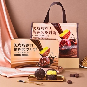 脆皮巧克力榴莲猫山王榴莲冰皮月饼360g/盒