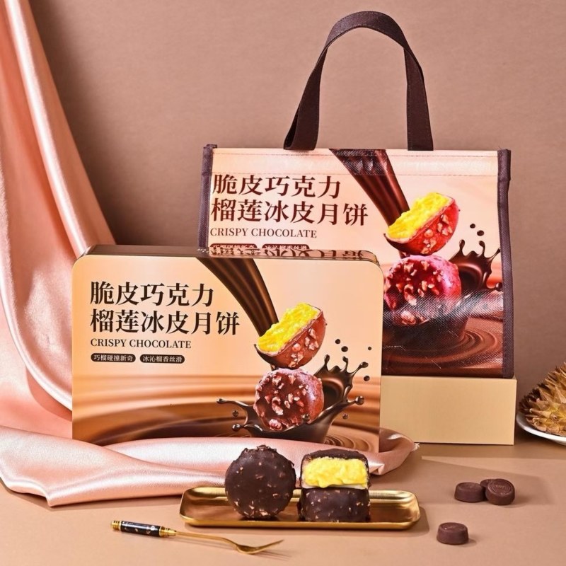脆皮巧克力榴莲猫山王榴莲冰皮月饼360g/盒