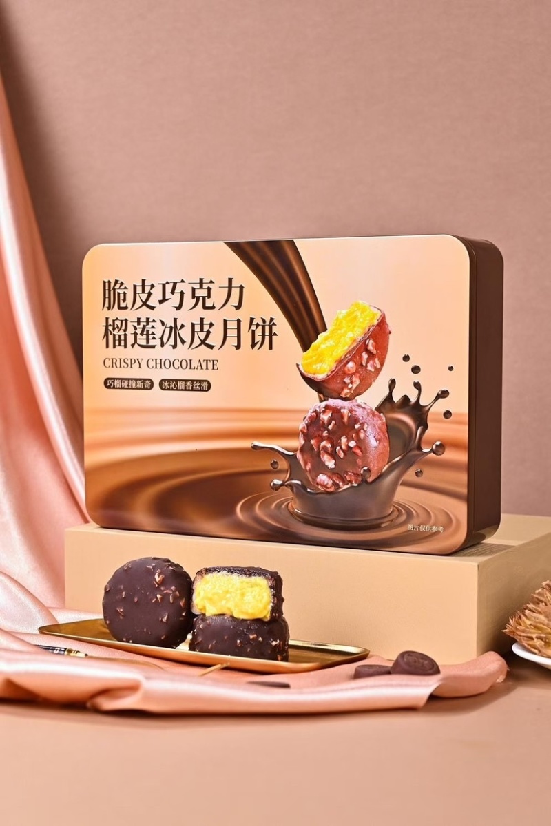 脆皮巧克力榴莲猫山王榴莲冰皮月饼360g/盒