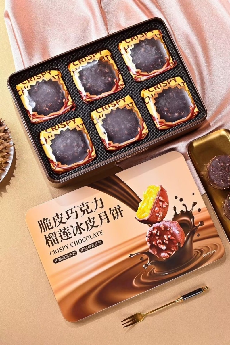 脆皮巧克力榴莲猫山王榴莲冰皮月饼360g/盒