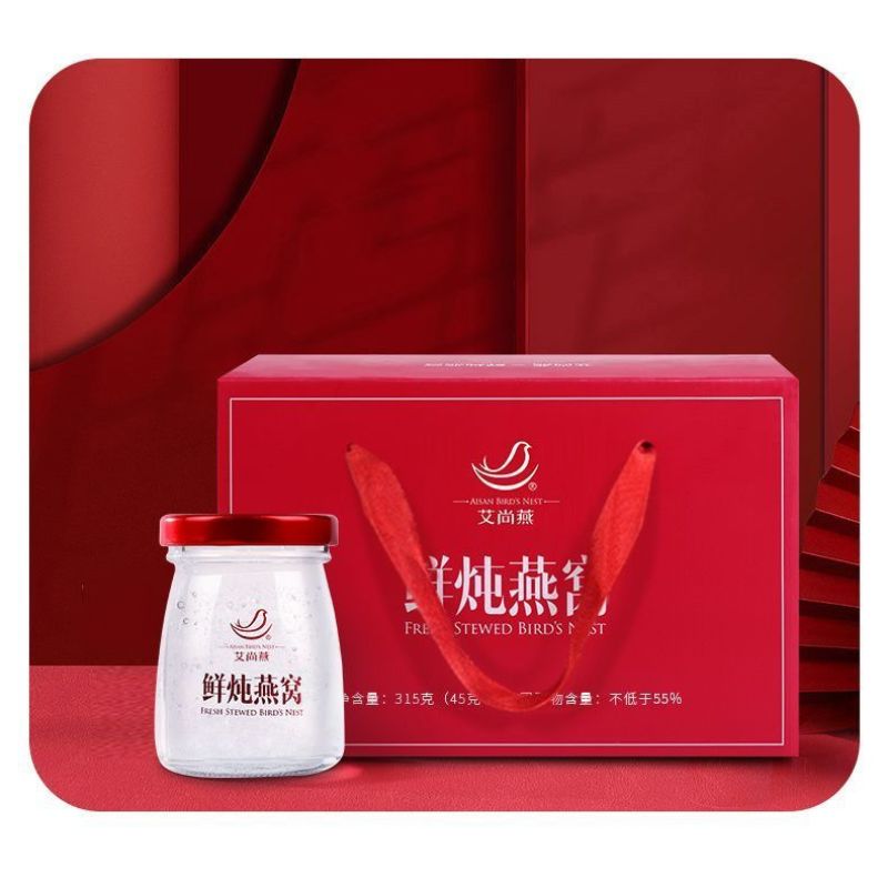燕鲜炖即食燕窝礼盒45g*7瓶正品过年送礼孕妇老人营