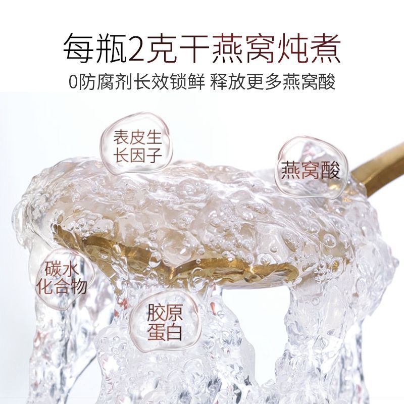 燕鲜炖即食燕窝礼盒45g*7瓶正品过年送礼孕妇老人营