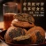 山西特产传统糕点早餐五黑饼黑芝麻杂粮饼500