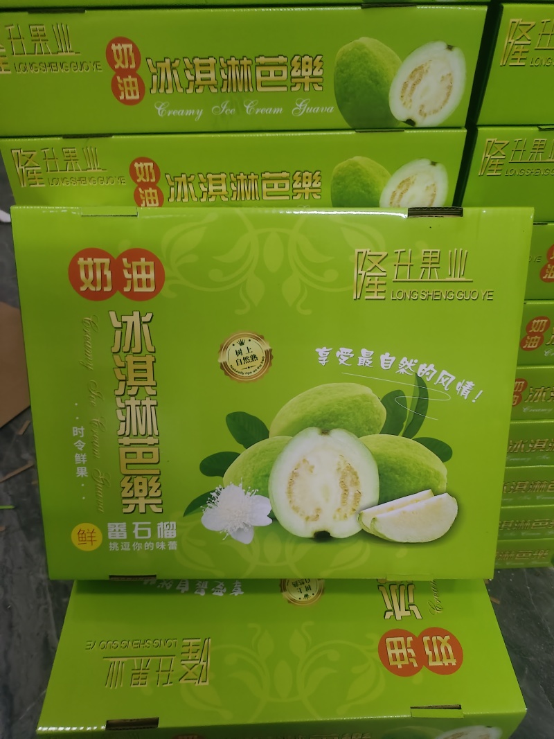 福建奶油芭乐软糯香甜泡沫箱装，礼盒装