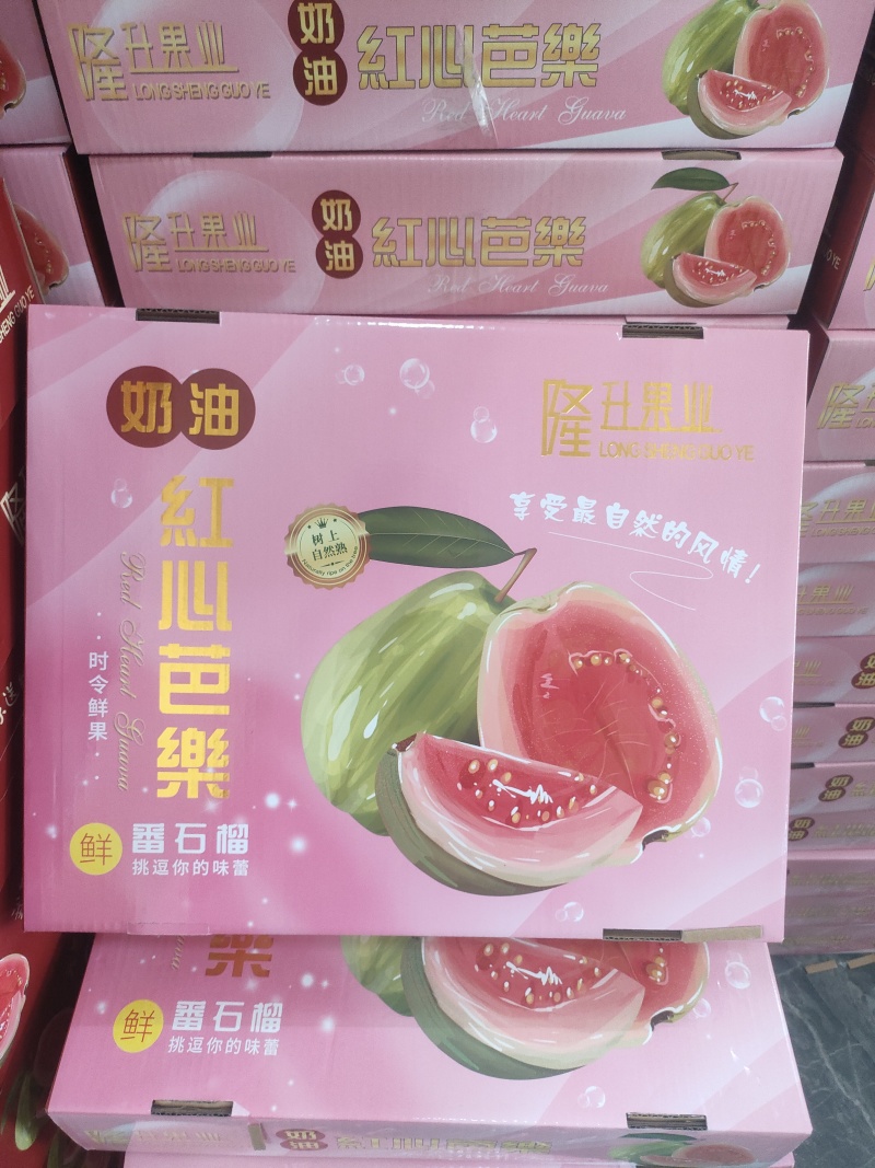 福建奶油芭乐软糯香甜泡沫箱装，礼盒装