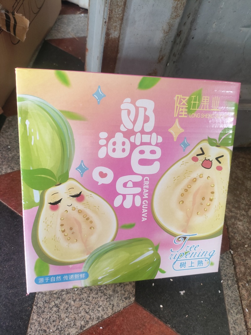 红心奶油芭乐，各式包装，通货