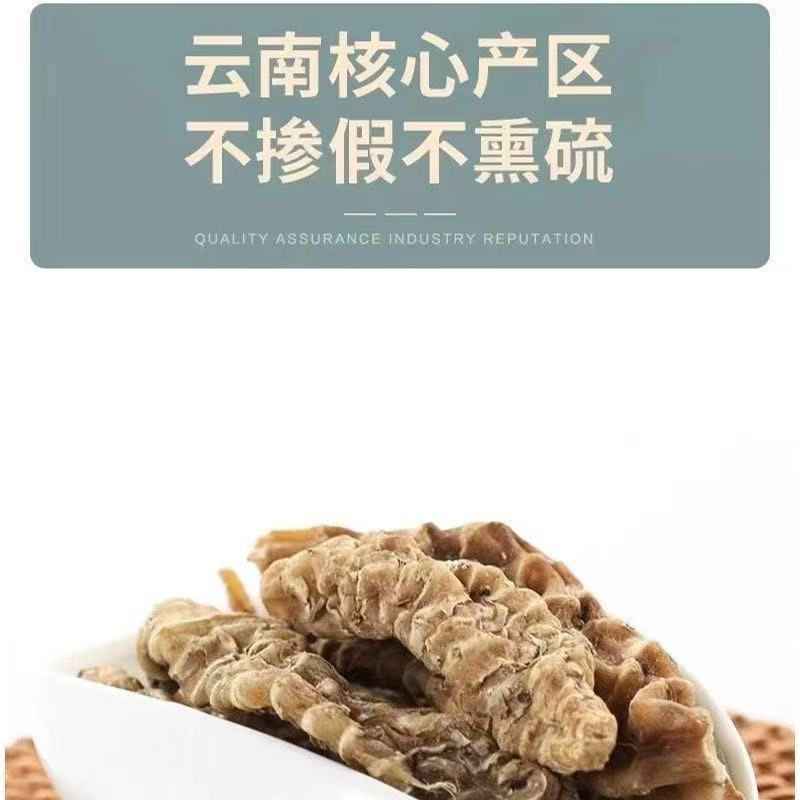 云南药材，竹节参，药典标准，产地直销