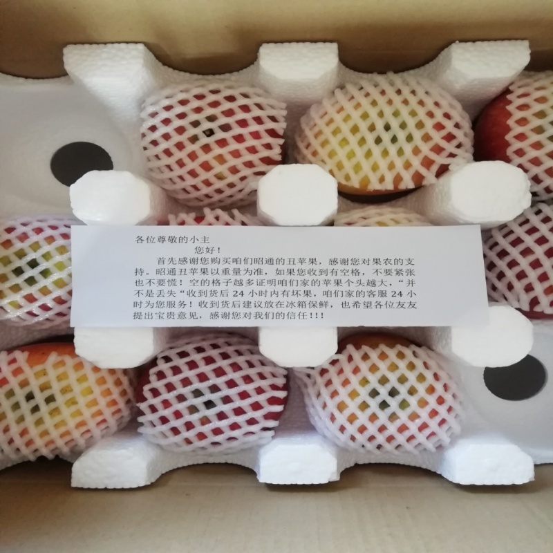 昭通苹果，一件代发，集采