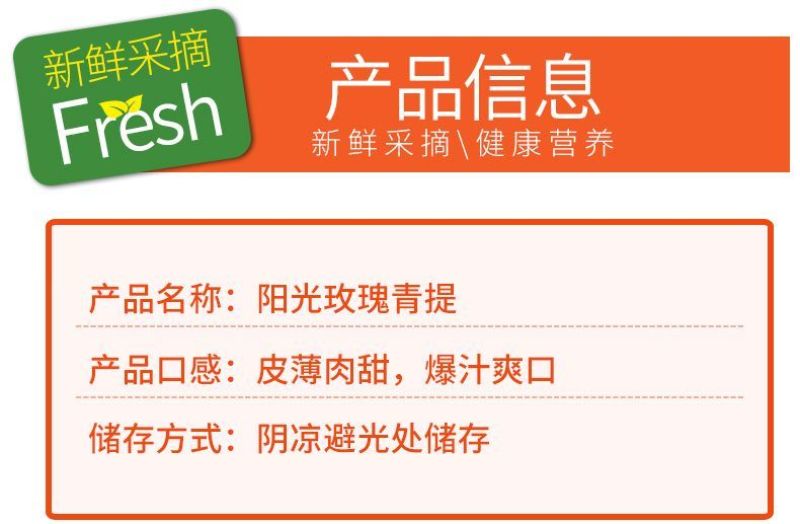 陕西精品葡萄-阳光玫瑰青提，个大口感好，一手货源量大价优