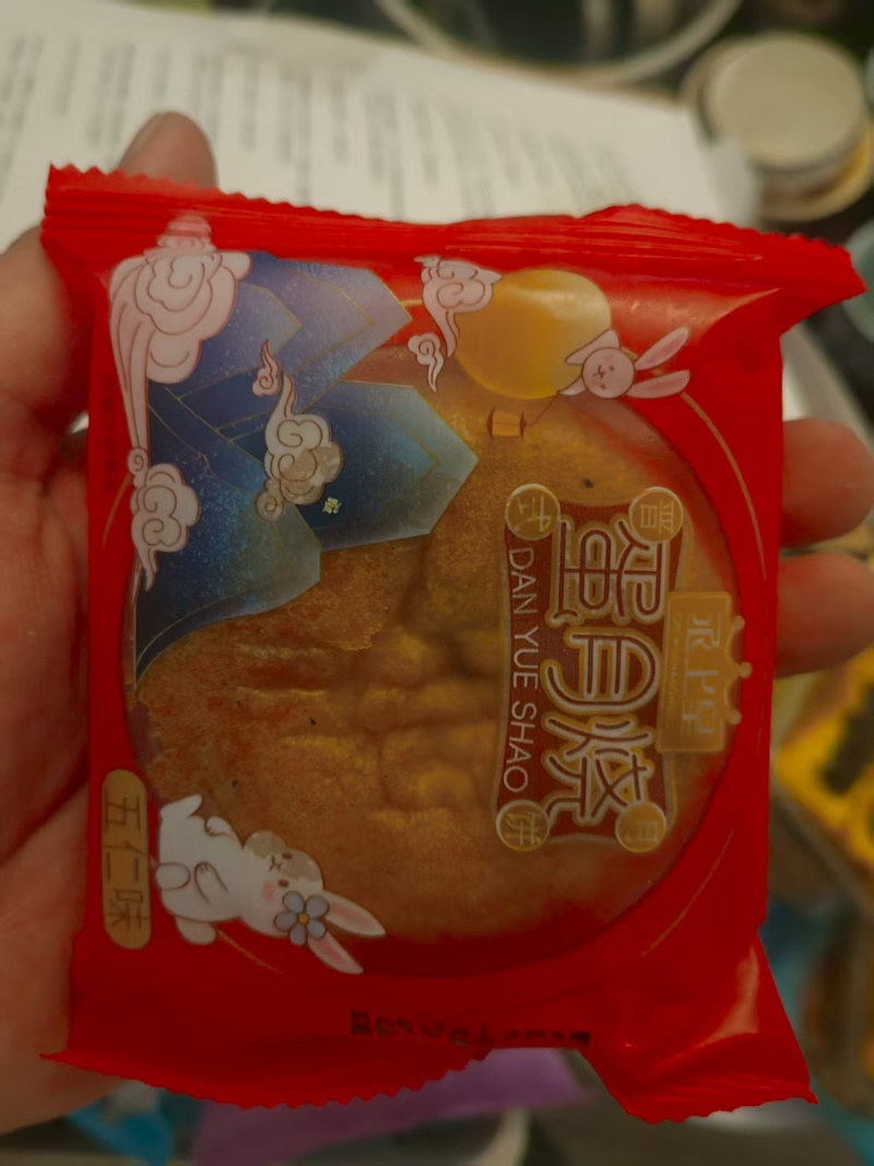 蛋月烧月饼，40克50克80克