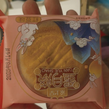 蛋月烧月饼，40克50克80克