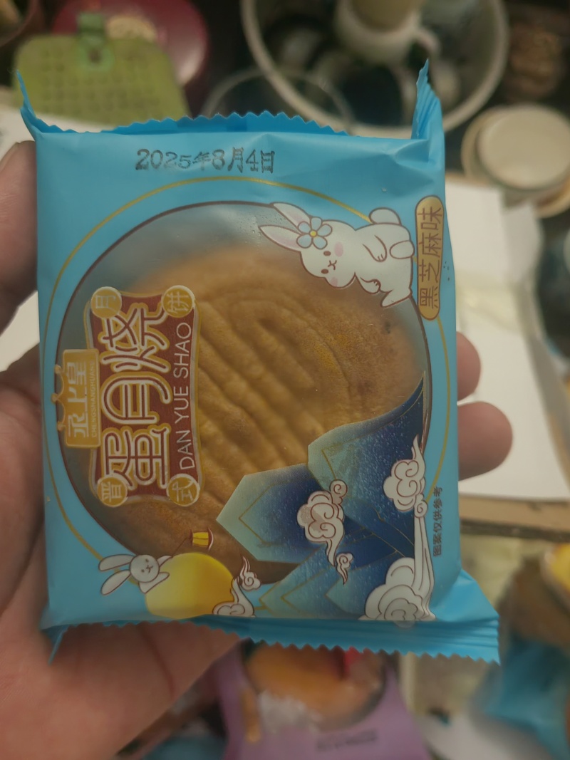 蛋月烧月饼，40克50克80克