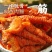 【40只虎皮凤爪】虎皮凤爪卤味鸡爪熟食香辣批发整箱休闲零
