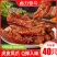 【40只虎皮凤爪】虎皮凤爪卤味鸡爪熟食香辣批发整箱休闲零