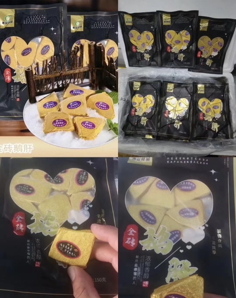【红酒金砖片鹅肝】