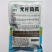 浓香光杆茼蒿种子四季播浓香小叶光杆茼蒿种子蔬菜种子