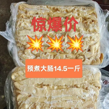 预煮大肠