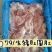 791c生猪肚现货18.36一斤性价比高