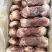肥猪后棒骨10kg13/14个左右原始检疫，6吨现货，