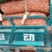 自产自销的鲜花生，