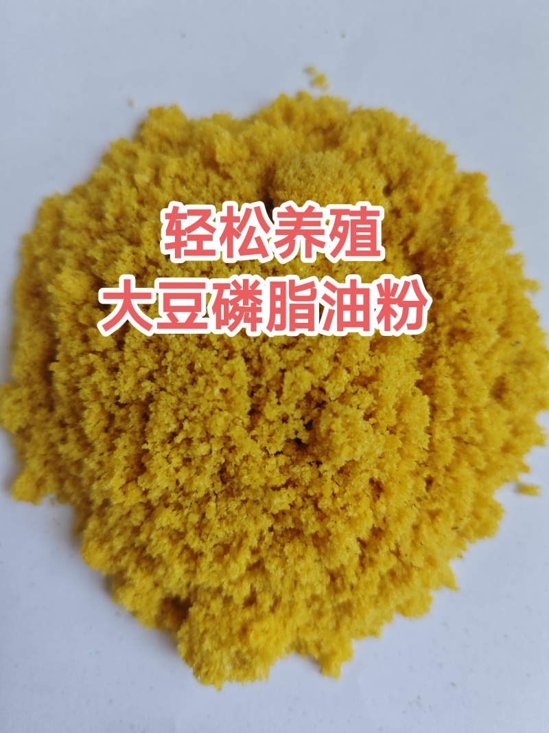 大豆乳化磷脂油