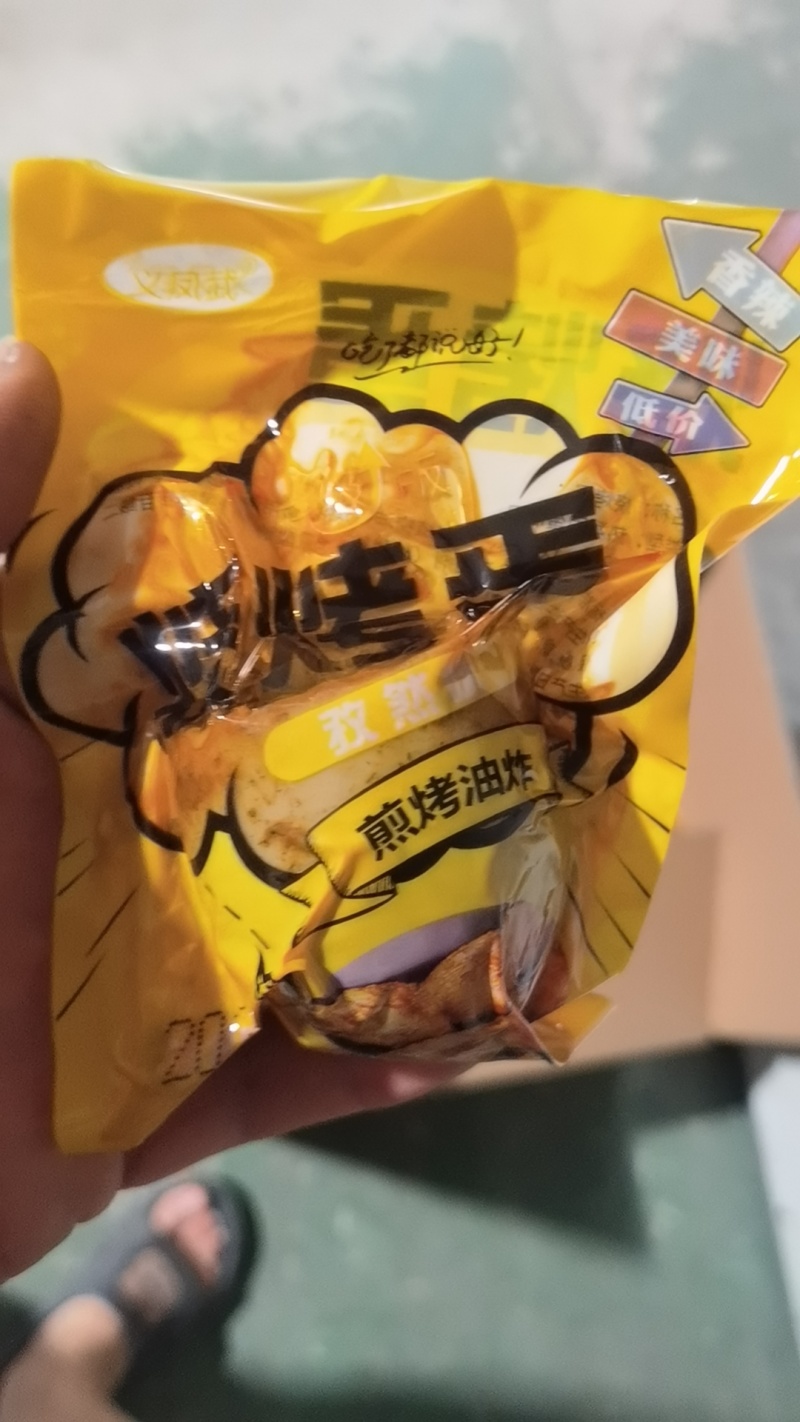 香辣食蛋。东北口味。开袋即食。一手货源。有需要提前订购