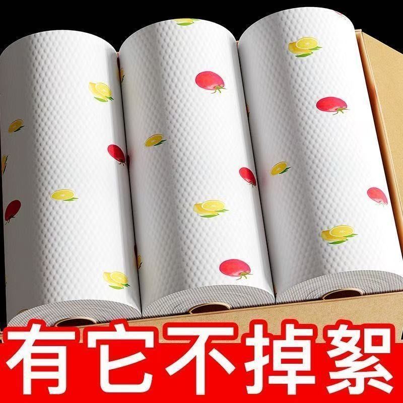 厨房纸巾吸油吸水纸食用一次性擦手纸懒人抹布干湿两用湿巾一整箱