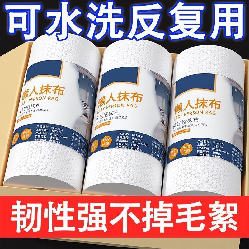 厨房纸巾吸油吸水纸食用一次性擦手纸懒人抹布干湿两用湿巾一整箱