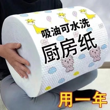 厨房纸巾吸油吸水纸食用一次性擦手纸懒人抹布干湿两用湿巾一整箱
