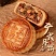 【2斤装】老五仁月饼老式广式传统糕点零食独立包装新鲜皮薄馅多