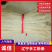 辽宁粉条，自家粉条厂常年批发零售纯手工粉条，质量好价格低
