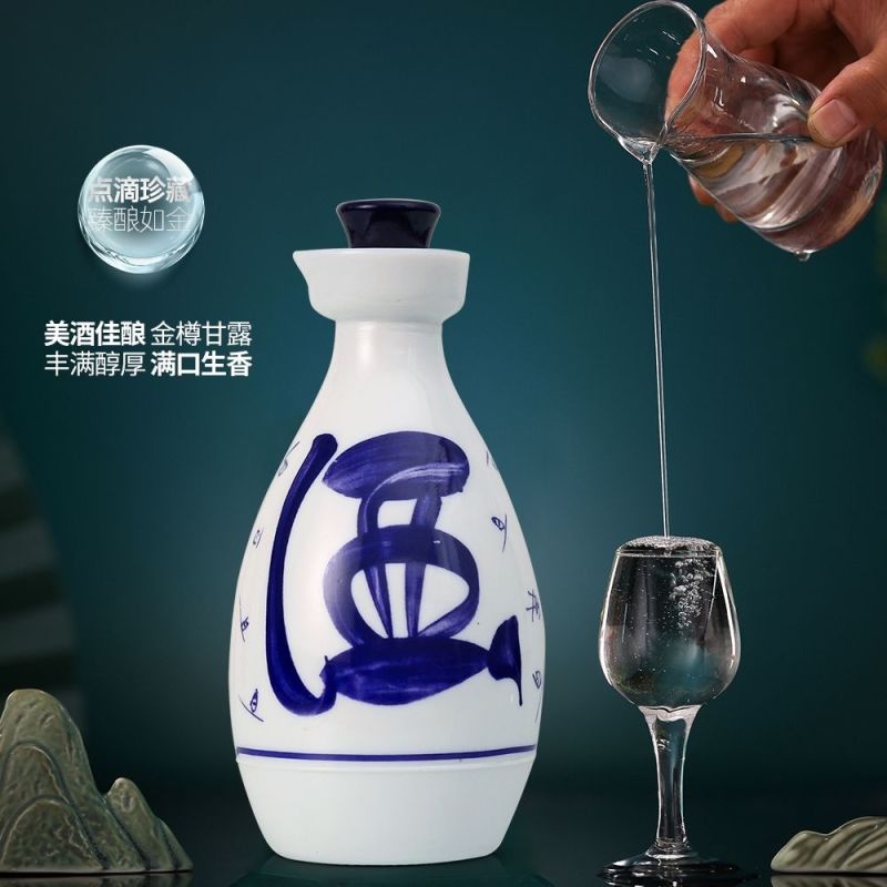 山西杏花村清香型白酒53度1X4装248毫升