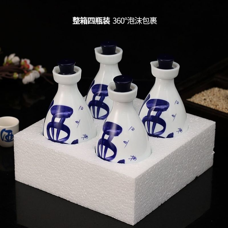 山西杏花村清香型白酒53度1X4装248毫升