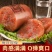 驴肉焖子灌肠香肠肉糕小吃下酒菜焖子速食