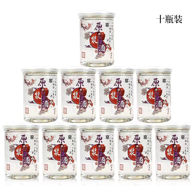 53度原浆小罐白酒一次性易拉罐酒小瓶清香型粮食白酒小酒