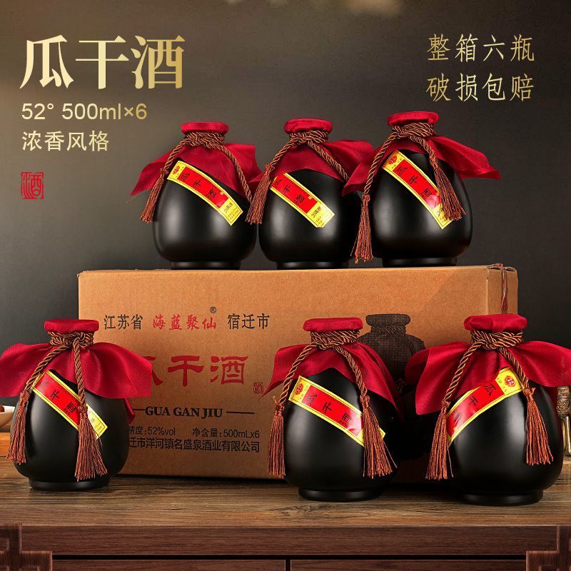 瓜干酒52度整箱6瓶小坛酒浓香型白酒正品口粮酒