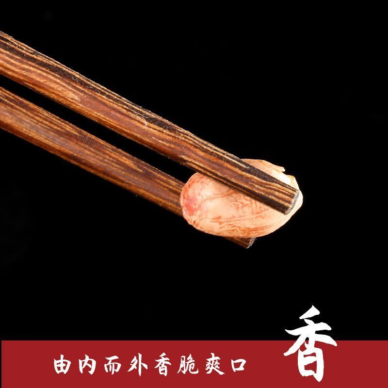 新烤五香花生米花生香奶多味休闲下酒菜麻辣零食批发原味散装炒货
