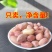 新烤五香花生米花生香奶多味休闲下酒菜麻辣零食批发原味散装炒货