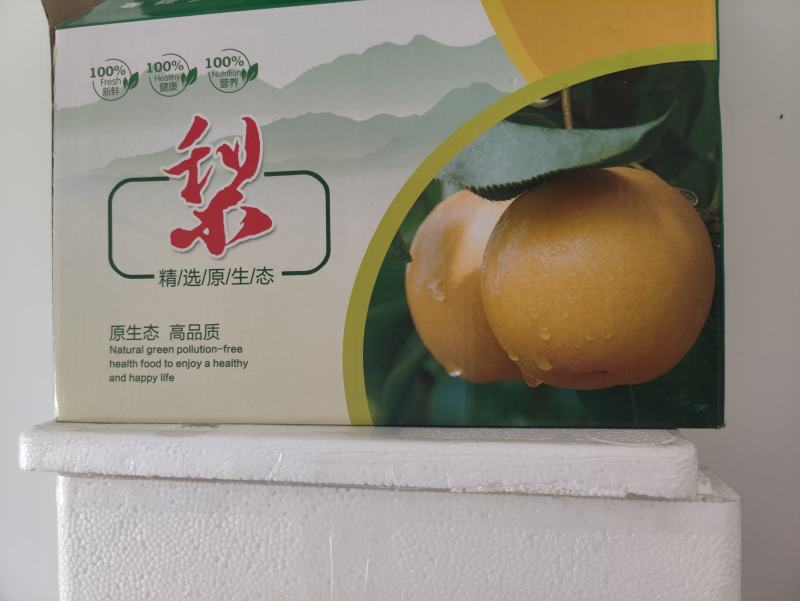 除草剂都不用，生态化种植，货真价实的丰水，它值这个价