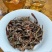 古树红茶