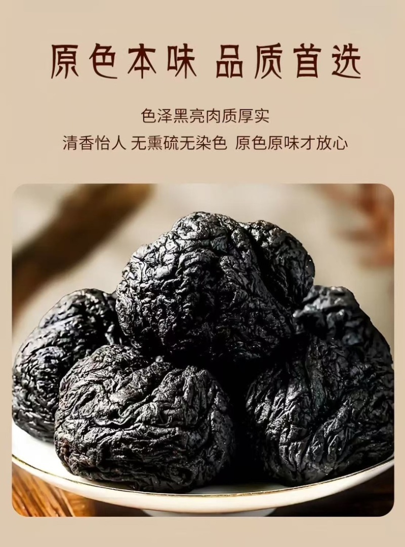 河南焦作九蒸九晒熟地黄，可批发，可零售，可长年供应，