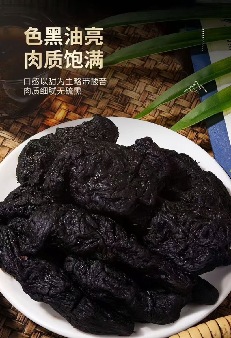 河南焦作九蒸九晒熟地黄，可批发，可零售，可长年供应，