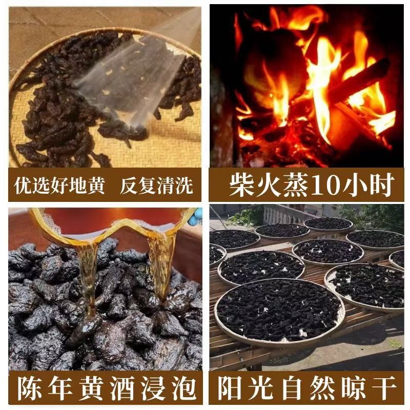 河南焦作九蒸九晒熟地黄，可批发，可零售，可长年供应，