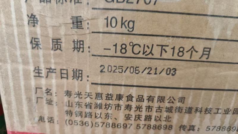 精品鸭头8头