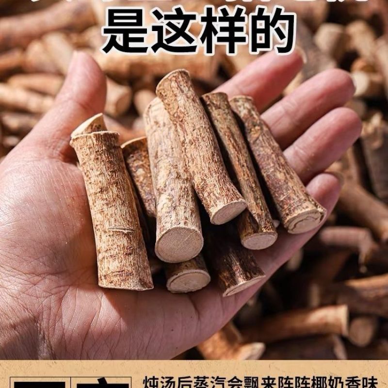 正宗五指毛桃根中药材五指毛桃